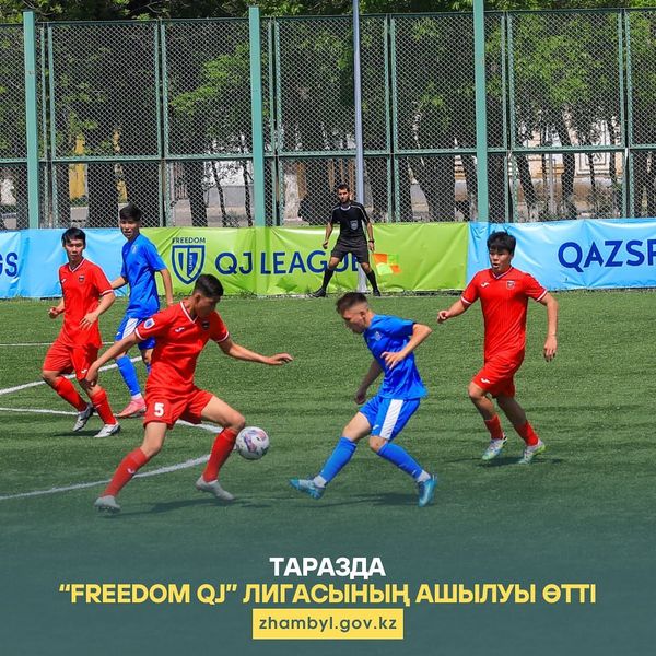 “Freedom QJ” лигасының ашылуы