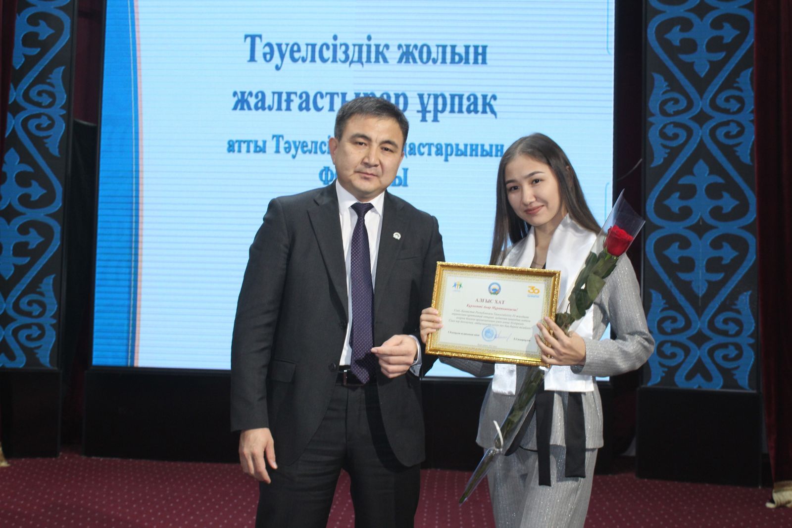 Т.РЫСҚҰЛОВ АУДАНЫНДА ТӘУЕЛСІЗДІК ҚҰРДАСТАРЫНЫҢ ФОРУМЫ ӨТТІ