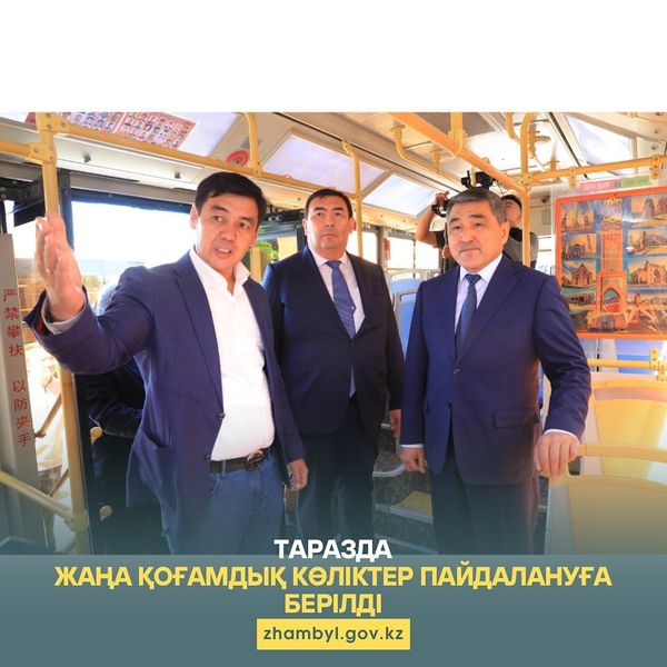 Таразда жаңа автобустар пайдалануға берілді