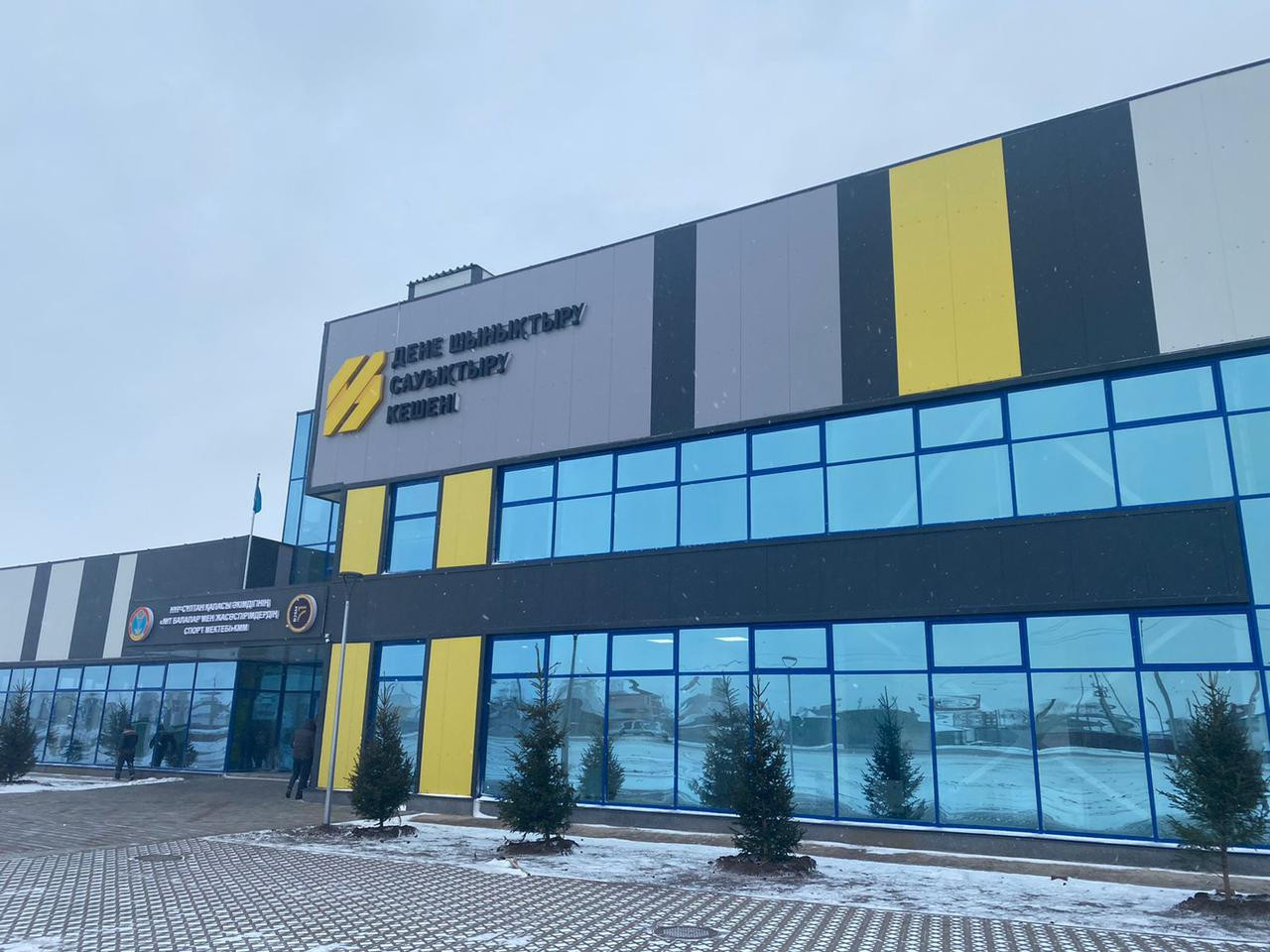 «Өндіріс» елді мекенінде жаңа спорт кешені ашылмақ