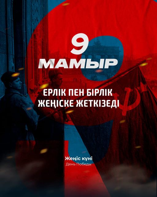  ЕЛІН СҮЙГЕН ЕР БОЛАР