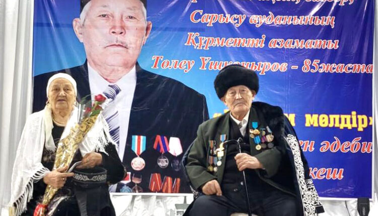 САЗЫМЕН КЕҢ ДАЛАНЫ ТЕРБЕГЕН