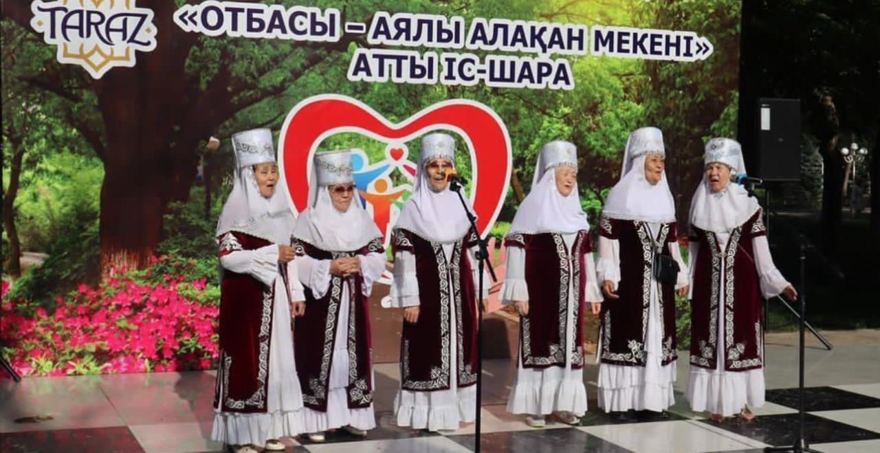 Отбасы – аялы алақан мекені