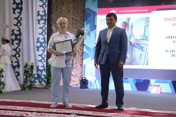 ХИМИЯ ӨНЕРКӘСІБІ САЛАСЫНЫҢ ҮЗДІКТЕРІ МАРАПАТТАЛДЫ