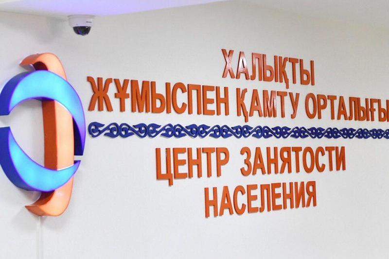 Елорда жастары жұмыспен қамтылуда