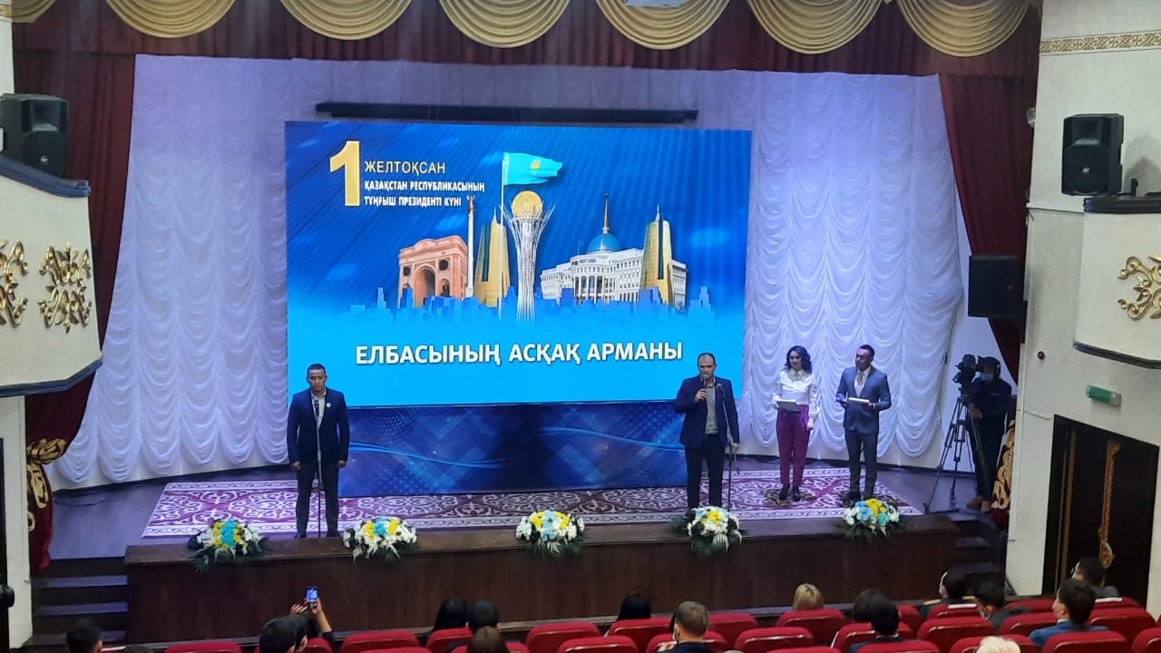Теміртау қаласындағы Тұңғыш Президенттің тарихи-мәдени    орталығында «ЕЛБАСЫНЫҢ АСҚАҚ АРМАНЫ»                          тақырыбында салтанатты іс-шара өтті