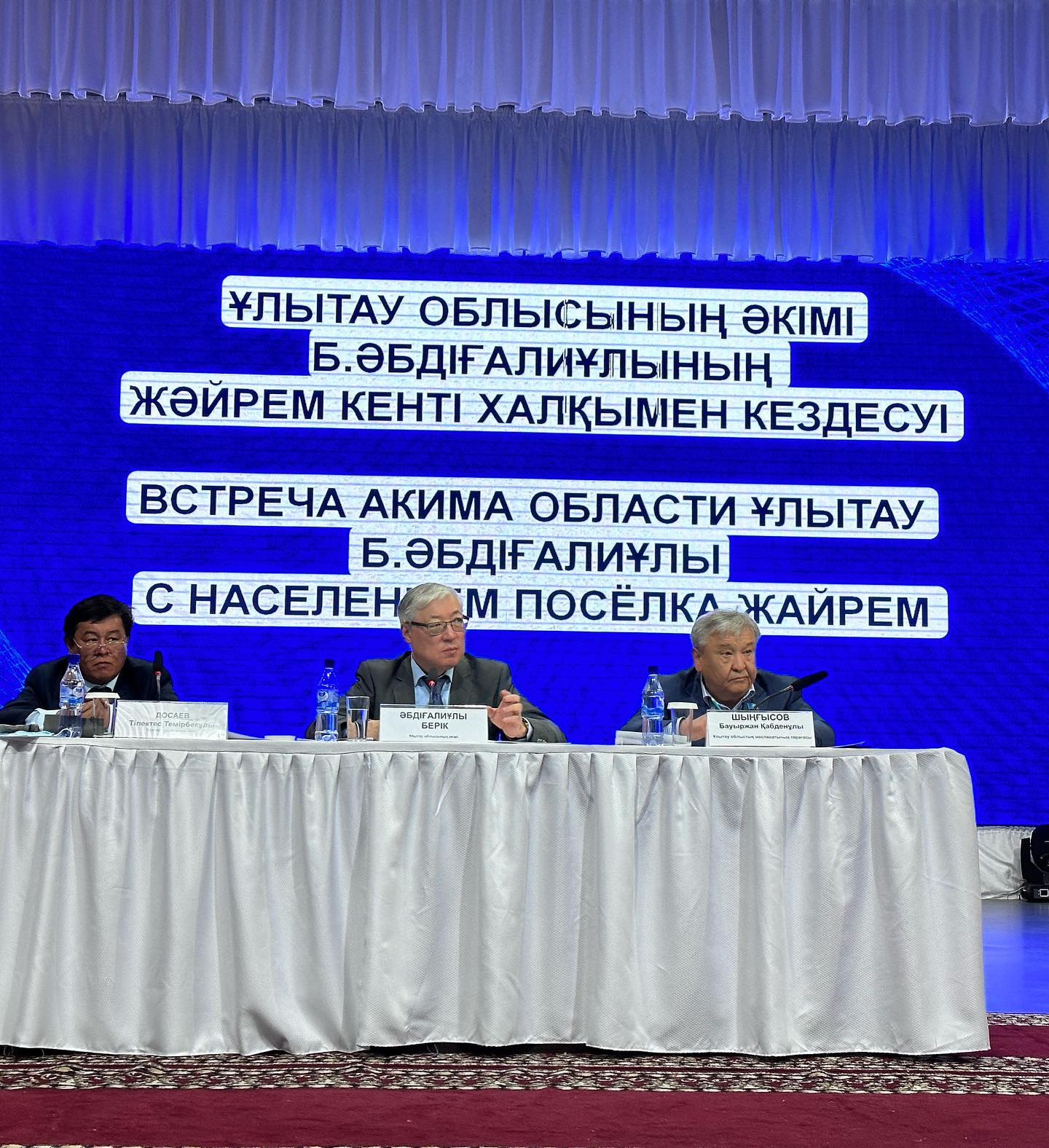 Облыс әкімі Жәйрем кентінде болды