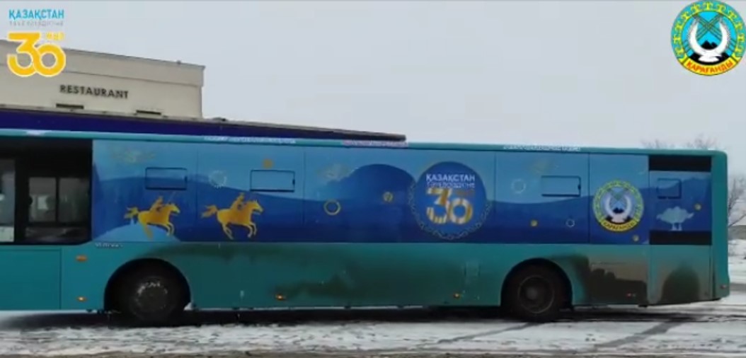    Қарағандыда қоғамдық көліктер ел Тәуелсіздігінің  30 жылдығына арнайы безендірілді
