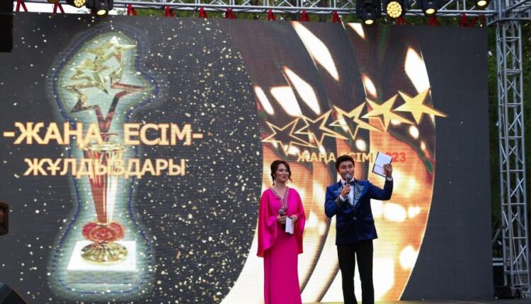 ЖАМБЫЛДЫҢ ЖАҢА ЕСІМДЕРІ