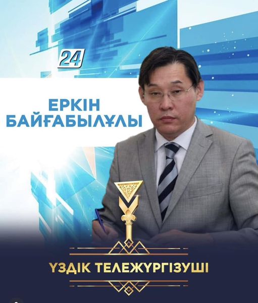 Шығармашылық шабыт, табысты еңбек