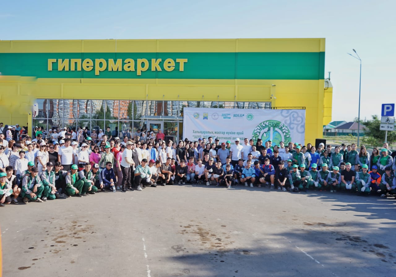 Оралда жастар мерекесі басталды