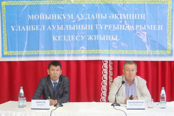 АУЫЛ ТҰРҒЫНДАРЫМЕН КЕЗДЕСУ ӨТТІ