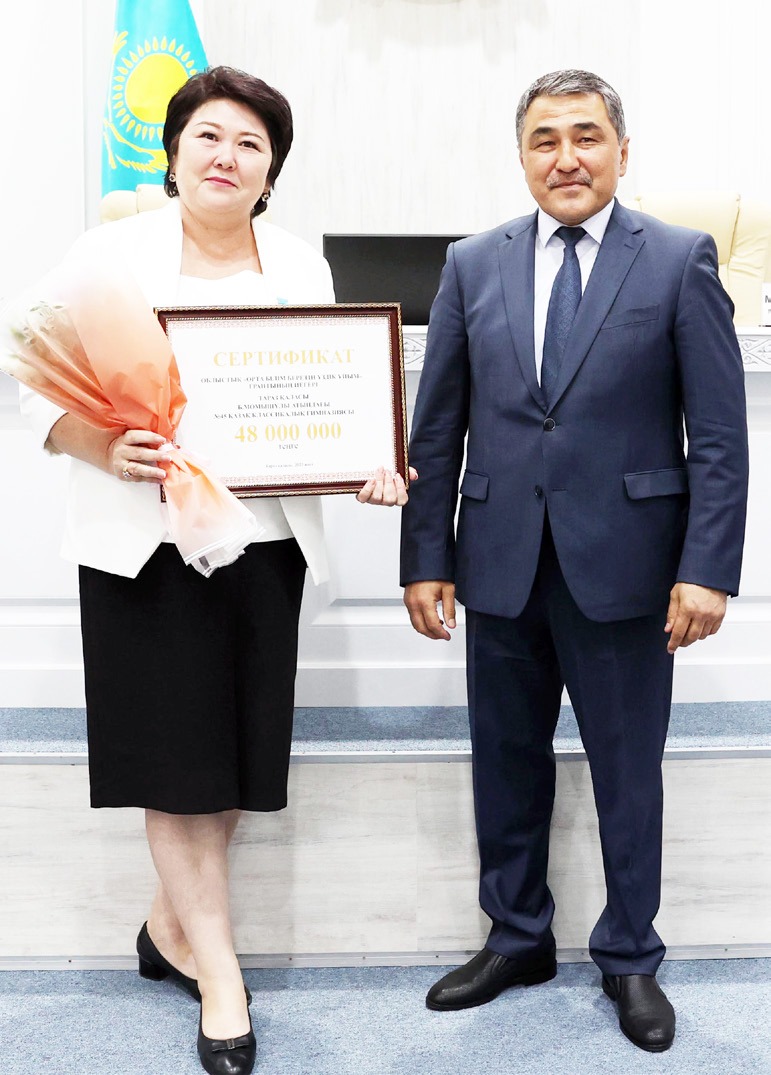 Миллионер мектеп     
