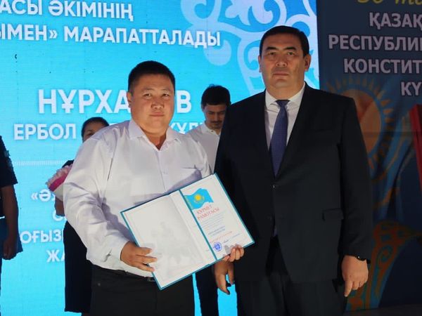 🔰Айбары асқақ Ата Заң      