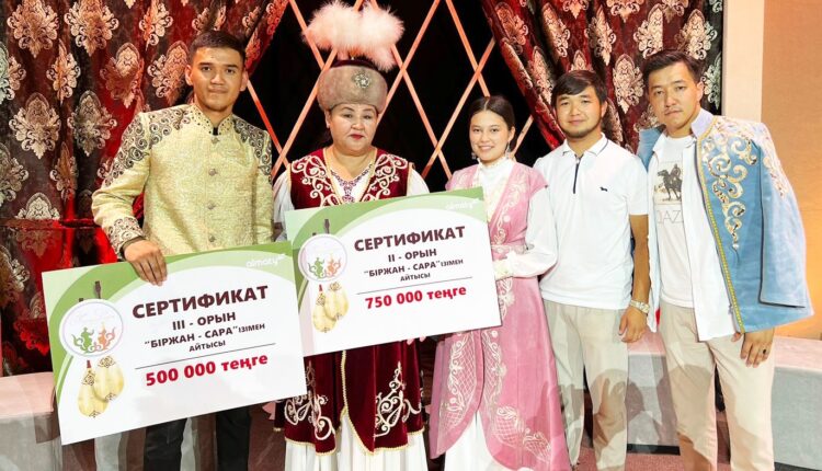 «Біржанның інілері, Сараның сіңлілері» бақ сынасты  ю