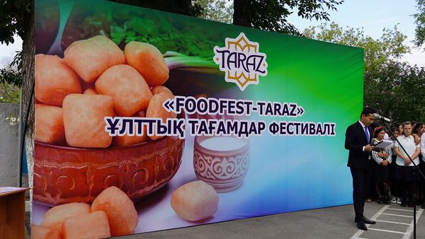 🔰Таразда "Food Fest-Тaraz" байқауы өтті    
