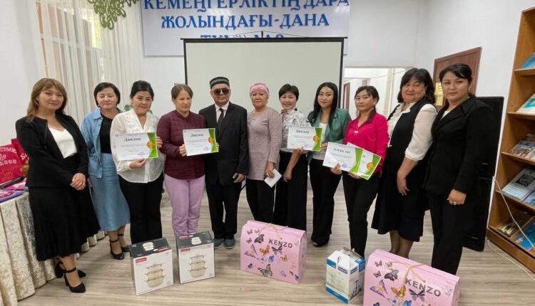 Арнайы кітапханада тактильді кітаптардың байқауы өтті   