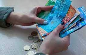 Жерлеуге арналған жәрдемақы