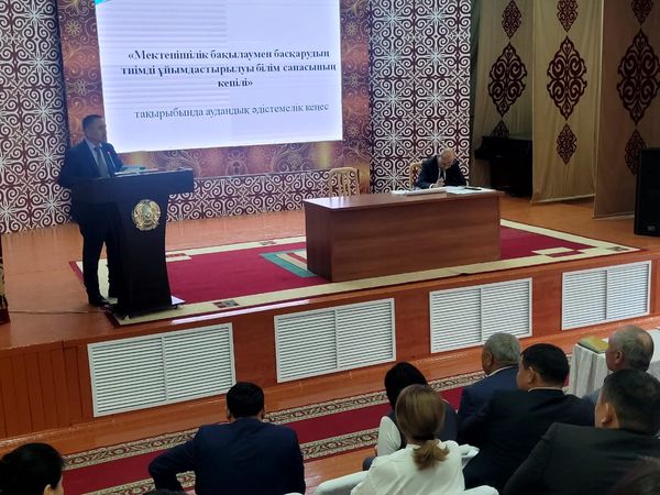 Білім сапасы – басты көрсеткіш