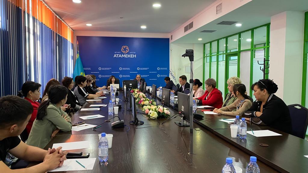 Баспасөз хабарламасы   