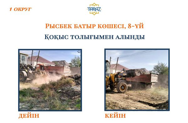 Тапсырма талабы – нәтиже