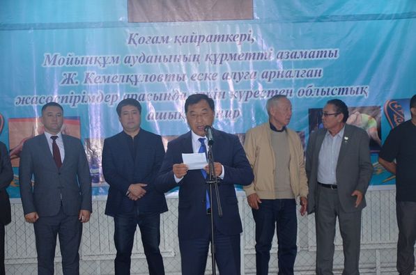 Қоғам қайраткерін еске алу    