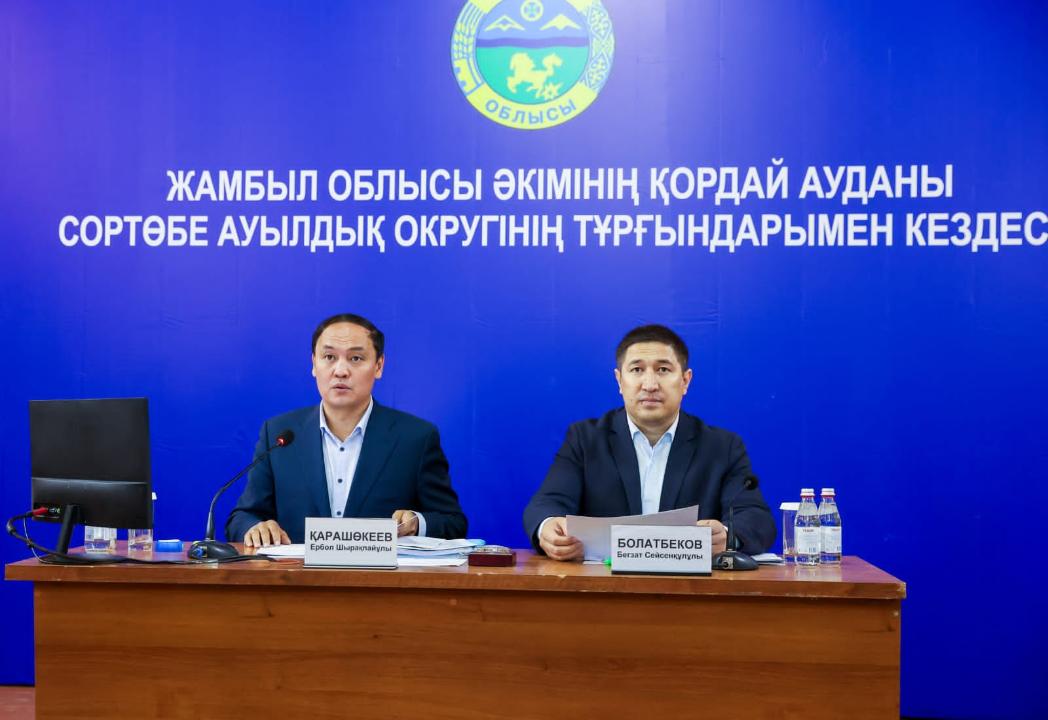 Облыс әкімі Қордайдағы ауыл тұрғындарымен кездесті