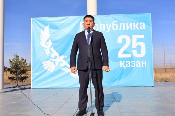 🔰 ЖУАЛЫДА МЕМЛЕКЕТТІК ТУ КӨТЕРІЛДІ