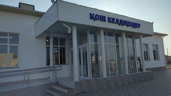 Болашақ ауылдық округіндегі мектепке қосымша ғимарат пайдалануға берілді