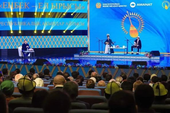Республикалық ақындар айтысынан жүлдемен оралды   