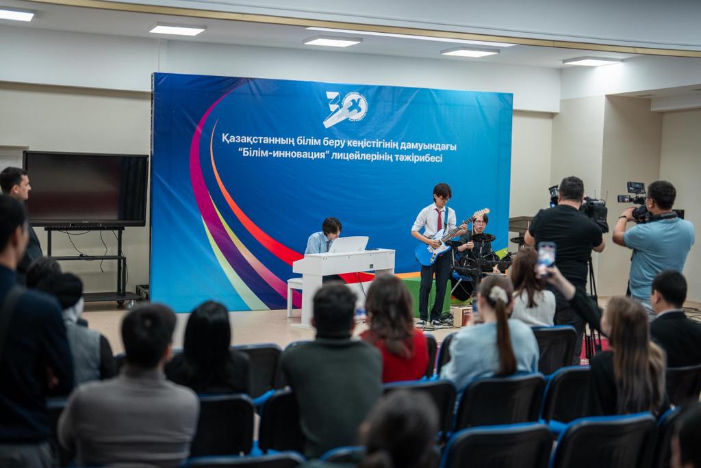 Білім саласындағы ең үздік жоба