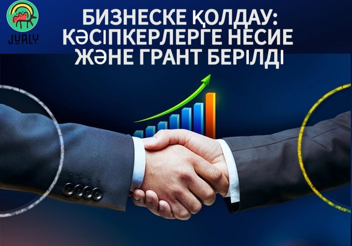 🔰Кәсіпкерлікті  дамыту  бағыты бойынша "Бастау Бизнес" жобасына