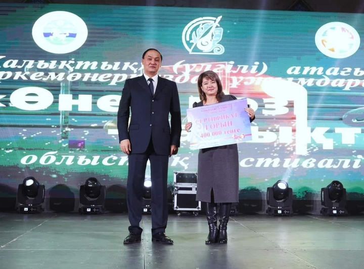 МАРАПАТ ҚҰТТЫ БОЛСЫН!