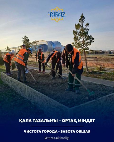 🔰Тазалық – денсаулық кепілі