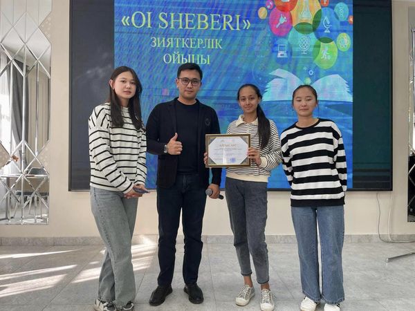 «Ой шебері» инттелектуалдық ойыны 