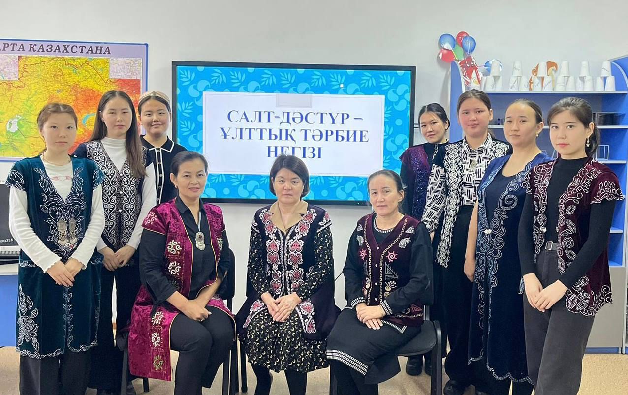 БАСПАСӨЗ ХАБАРЛАМАСЫ ҰЛТТЫҚ ДӘСТҮР ЖАҢҒЫРҒАН ALTYNSARIN INSTITUTE