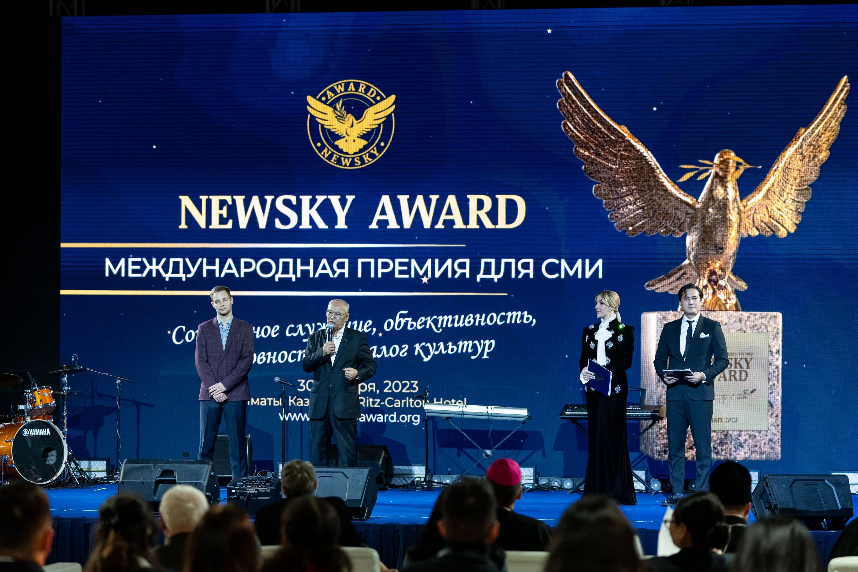 АЛМАТЫДА БАҚ ЖӘНЕ БЛОГЕРЛЕР АРАСЫНДАҒЫ «NEWSKY AWARD 2023» СЫЙЛЫҒЫНЫҢ ЖЕҢІМПАЗДАРЫ МАРАПАТТАЛДЫ