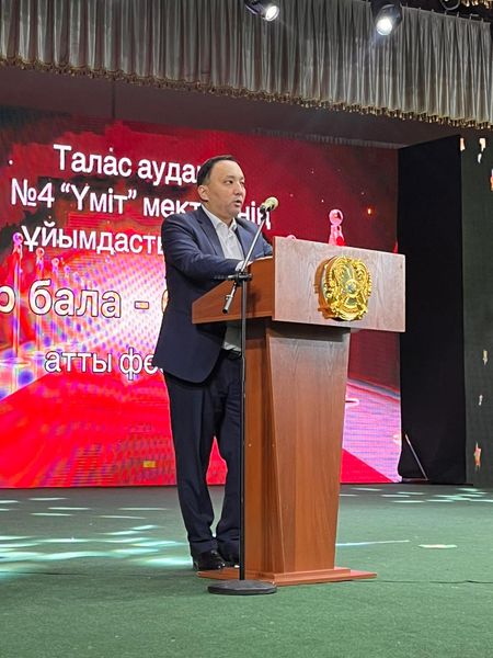 Әр бала бір жұлдыз