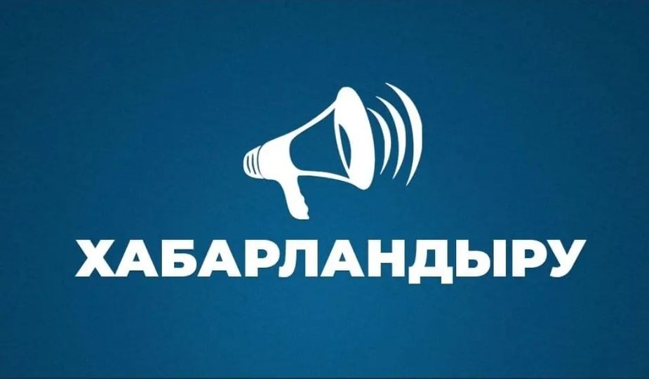 ДИЗЕЛ ОТЫНЫНА ӨТІНІМ БЕРУ БАСТАЛДЫ