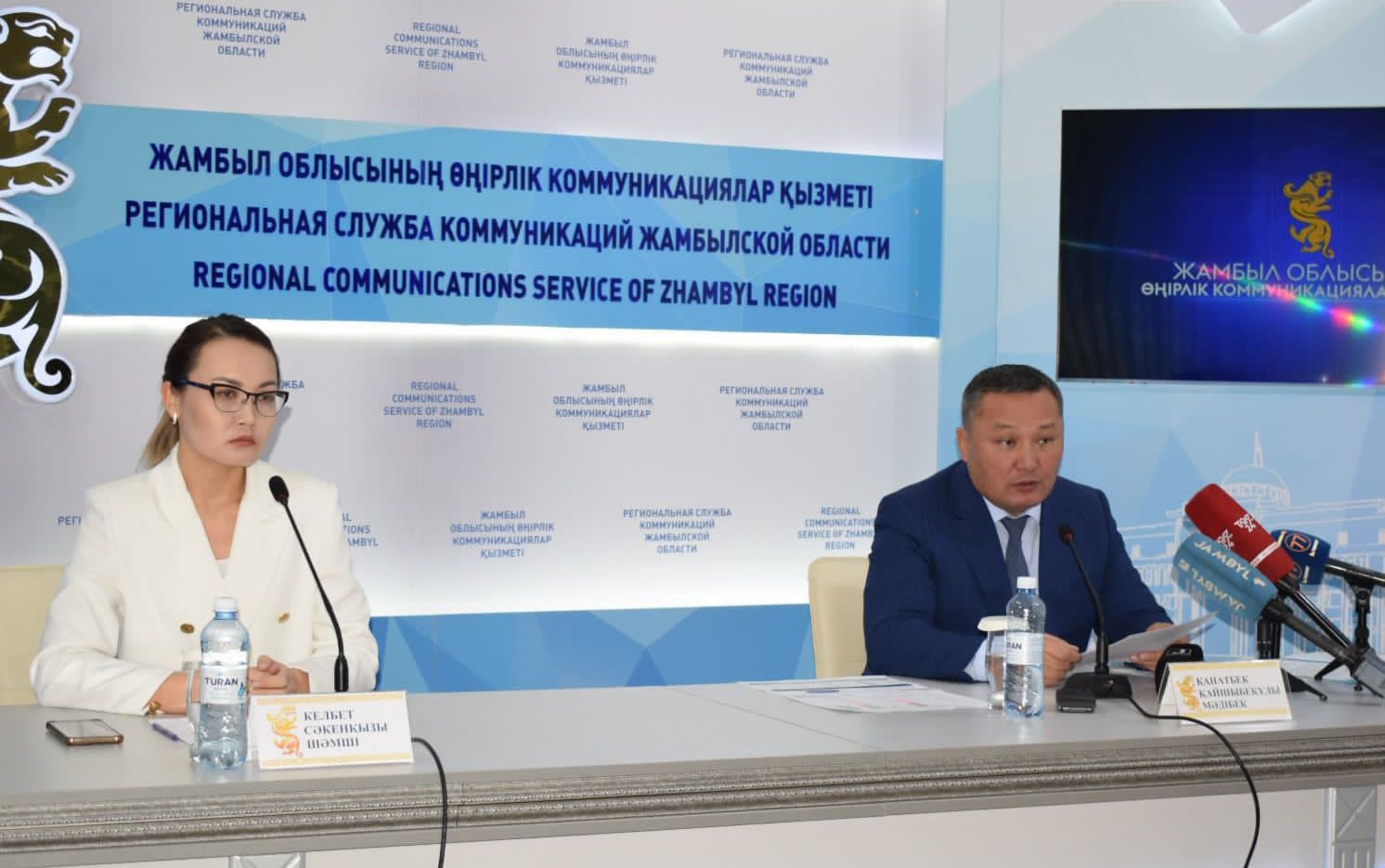 Шаруалар жайы талқыланды