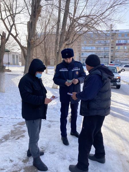Жадынамалар таратылды