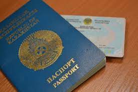 Қазақстанның жеке куәлігін және паспортын алу