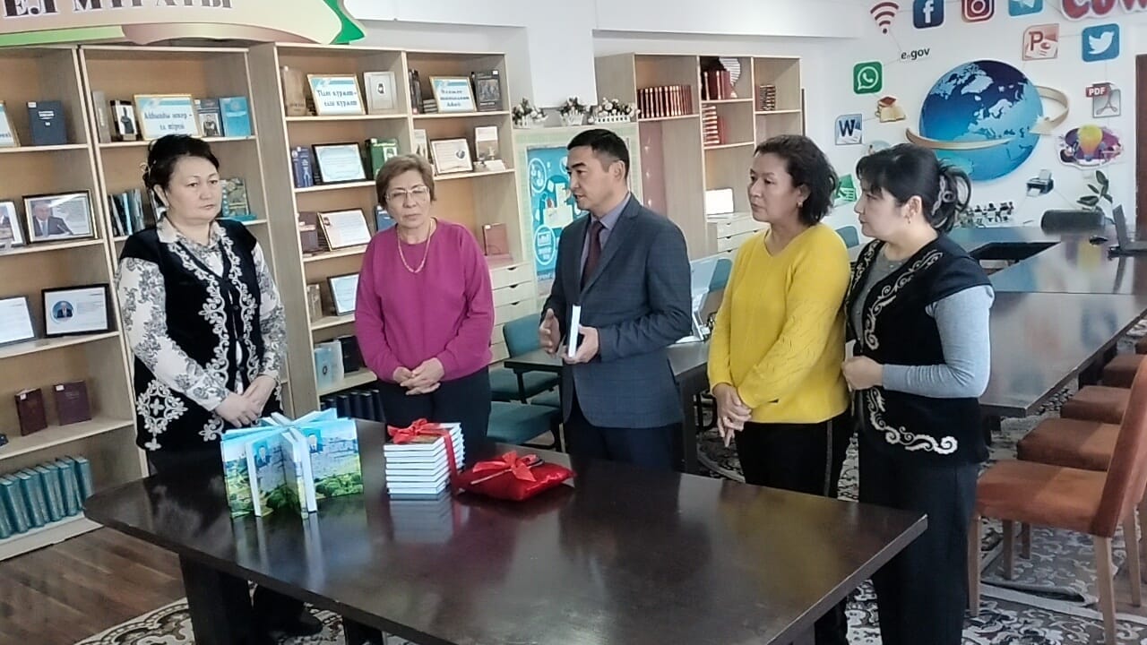 КІТАПХАНАҒА ТАРТУ 