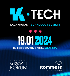 Kazakhstan Technology Summit 2024: басты назарда - инновациялар 