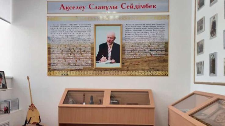 Жаңаарқа ауданының мектептерінің бірінде Ақселеу Сейдімбек атындағы мұражай ашылды