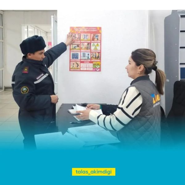 🔰Талас ауданы Төтенше жағдайлар бөлімі ескертеді 