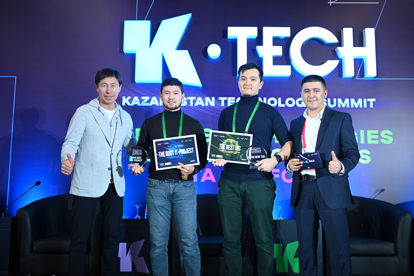 Kazakhstan Technology Summit 2024 – зертте, тереңірек зерделе, жігерлендір