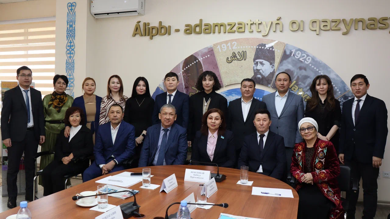 МЕМЛЕКЕТТІК ТІЛ ҚАЛАЙ ЦИФРЛАНУДА?
