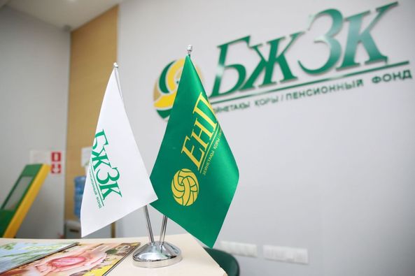 БИЫЛДАН БАСТАП ЗЕЙНЕТАҚЫ 9 ПАЙЫЗҒА, ЖӘРДЕМАҚЫ 7 ПАЙЫЗҒА ӨСТІ