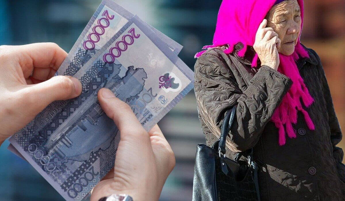 Елде зейнетақы мен зейнет жасы өсті